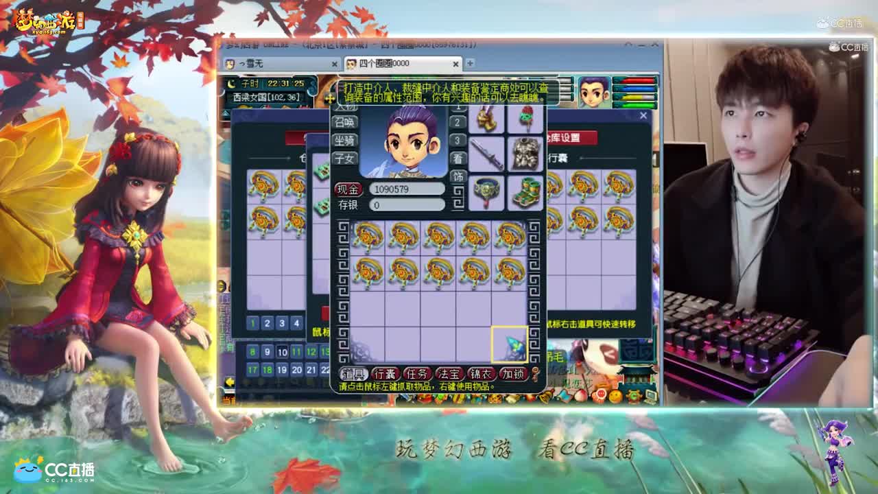 【资源鉴定】雪无腰带追梦之路【CC情报站】