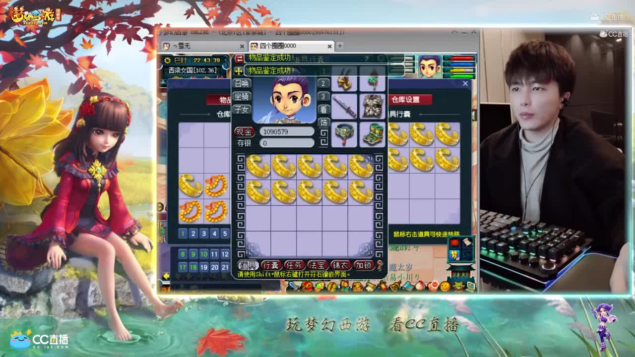 【资源鉴定】雪无手镯鉴定出小极品【CC情报站】