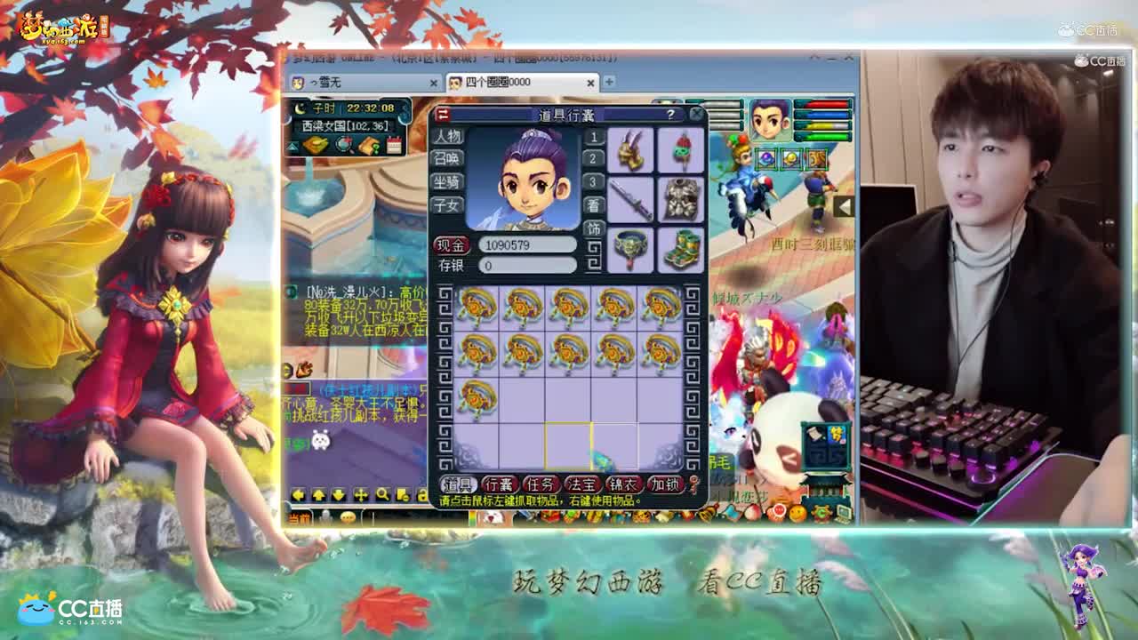 【资源鉴定】雪无腰带鉴定出逆天双蓝字【CC情报站】