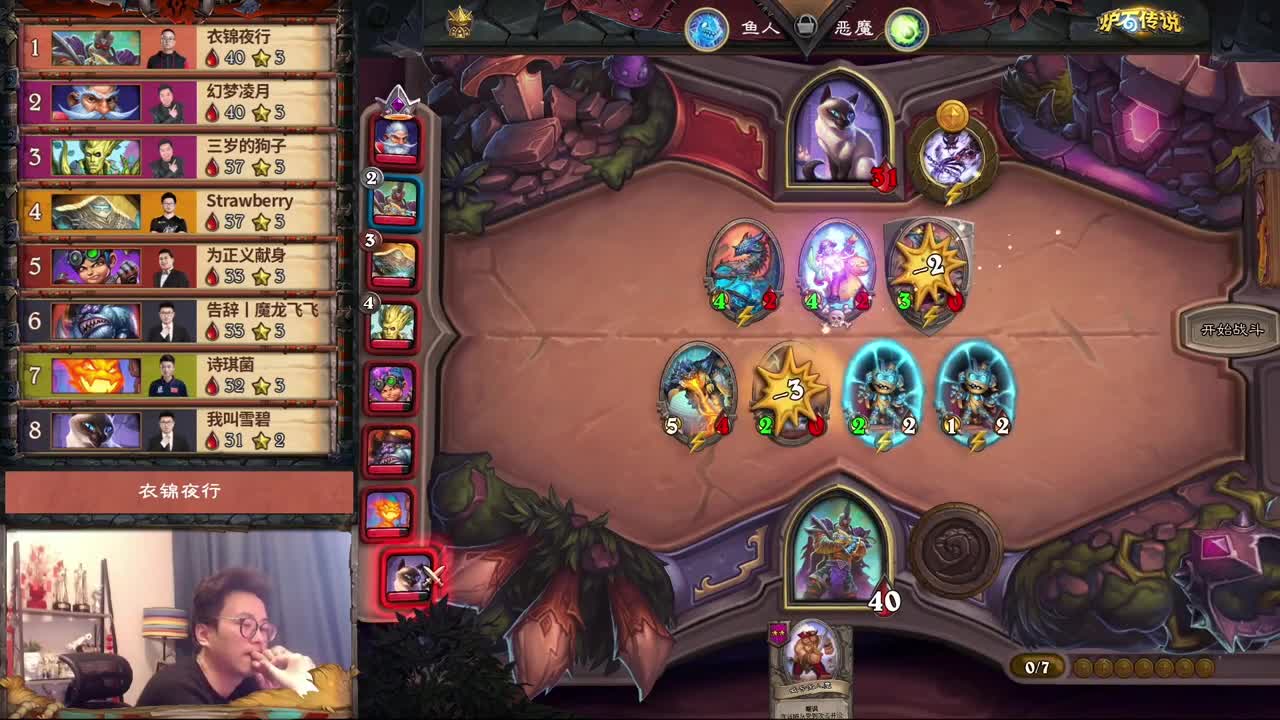 暴雪游戏频道 第5段