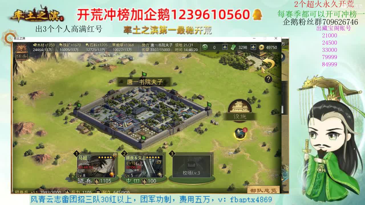 接开荒 职业账号估价师 第1段
