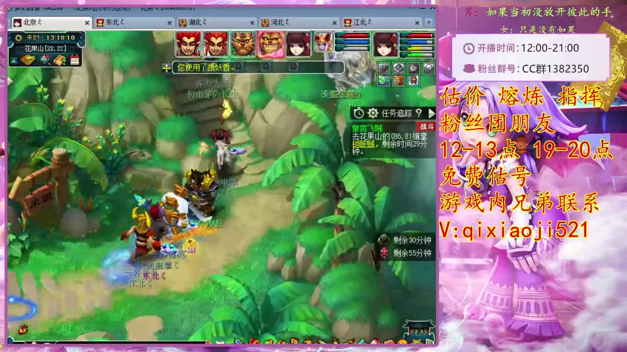 CC520奇迹接估价熔炼 第1段