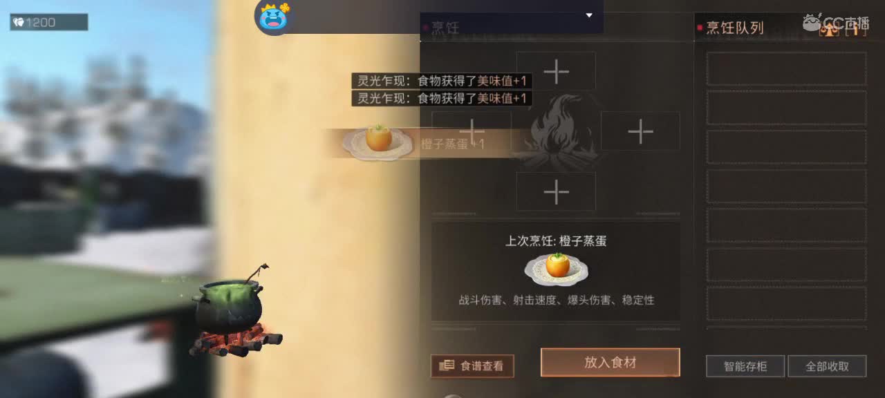 祝大家周本开枪口