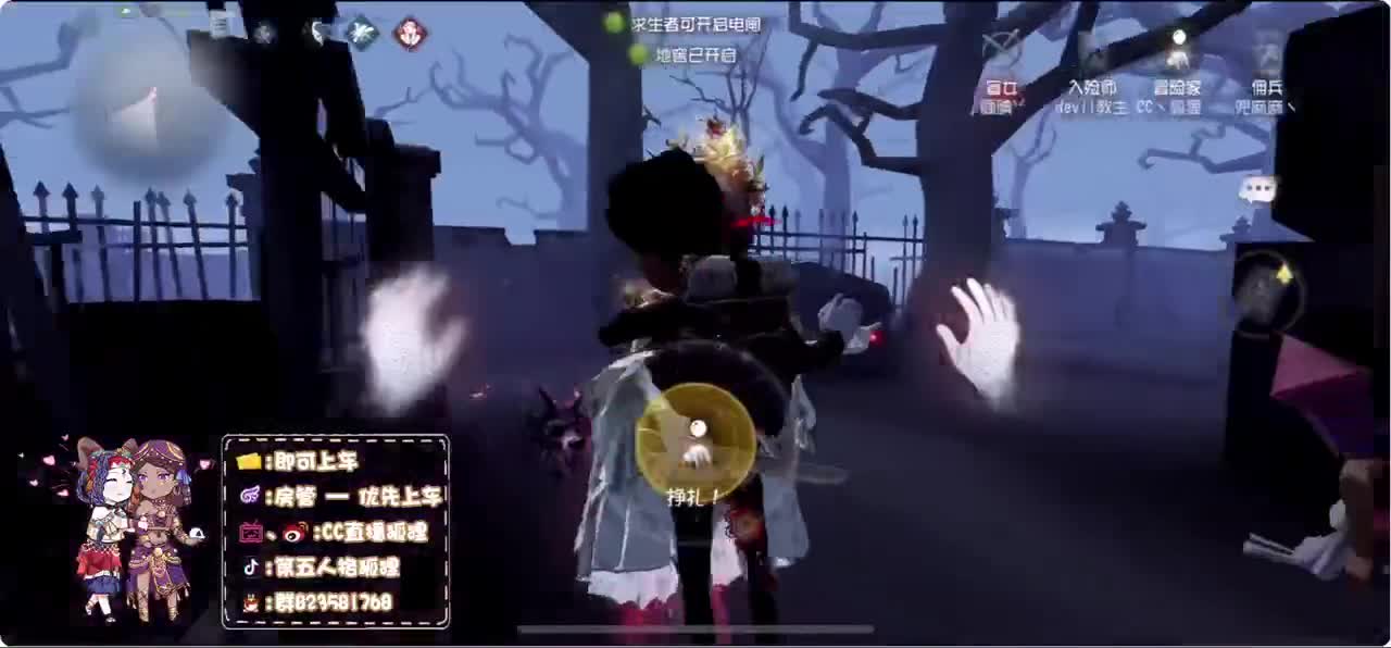 球之呼吸！