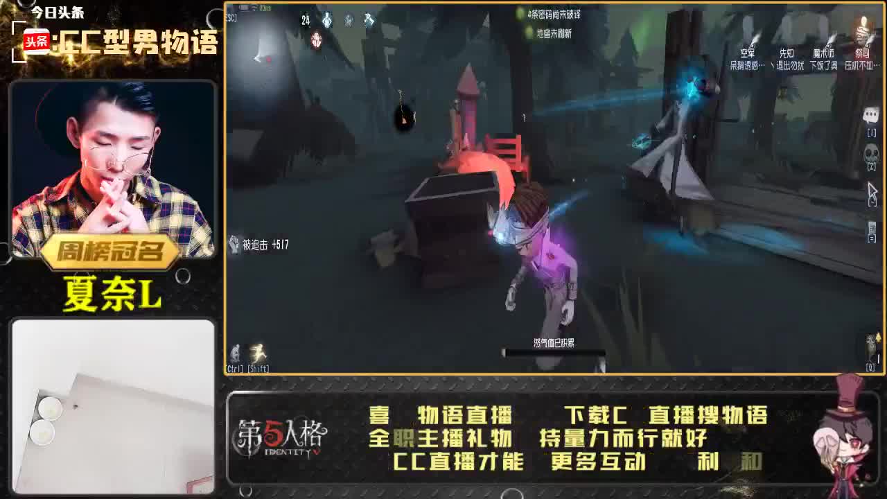 Hi，午好又是排位时间啦！