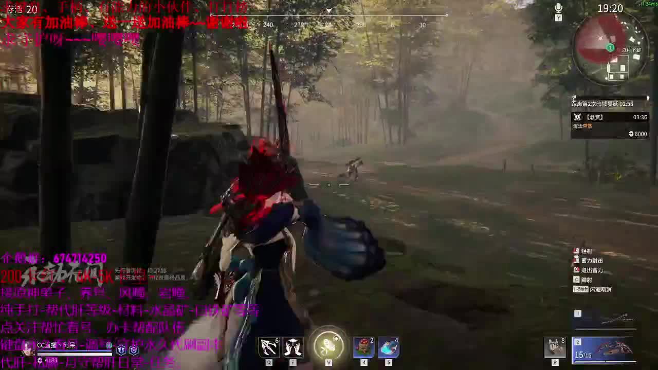 小笨蛋、在线白给