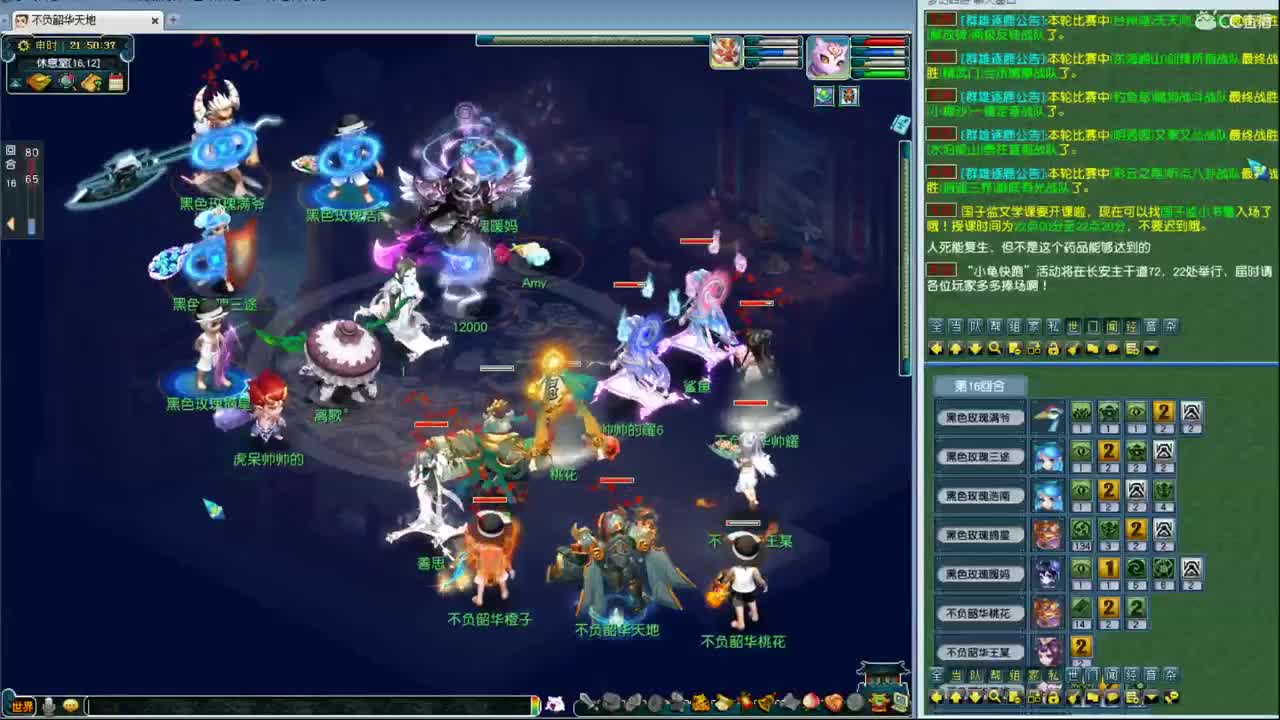 群雄很关键！