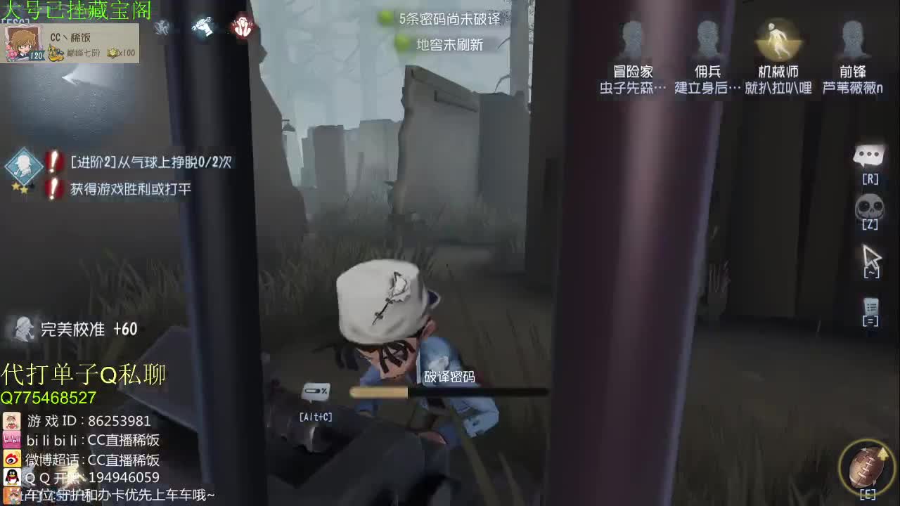 排位完双人成形~