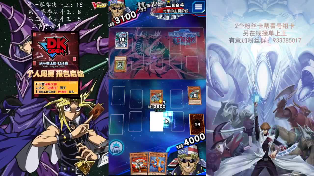 新卡包开冲 第1段