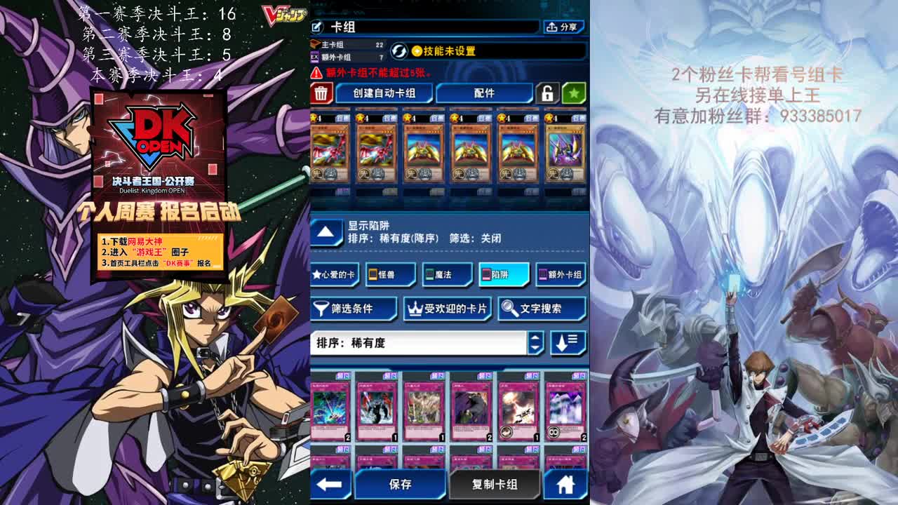 新卡包开冲 第2段