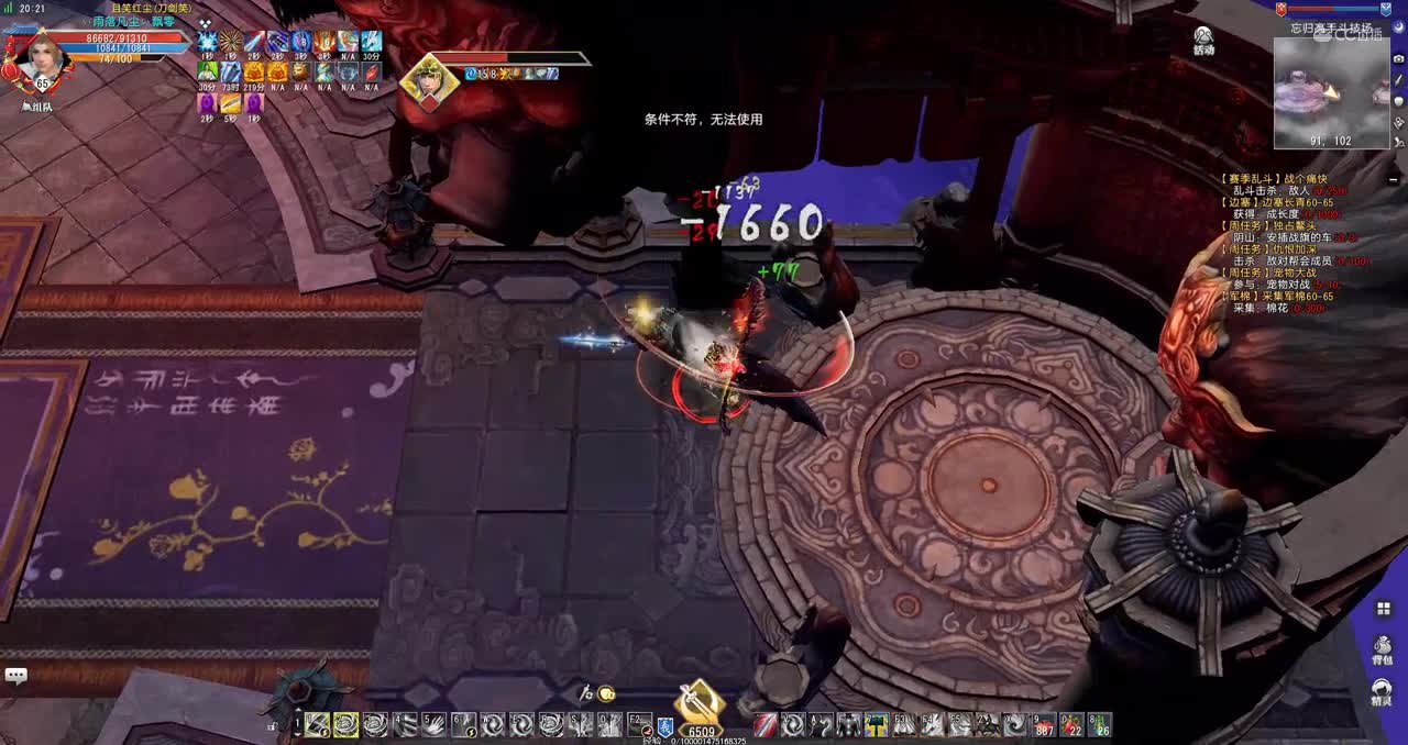 GacRunner64 2021-04-13 20-27-24-230 10.2天煞无名 全胜