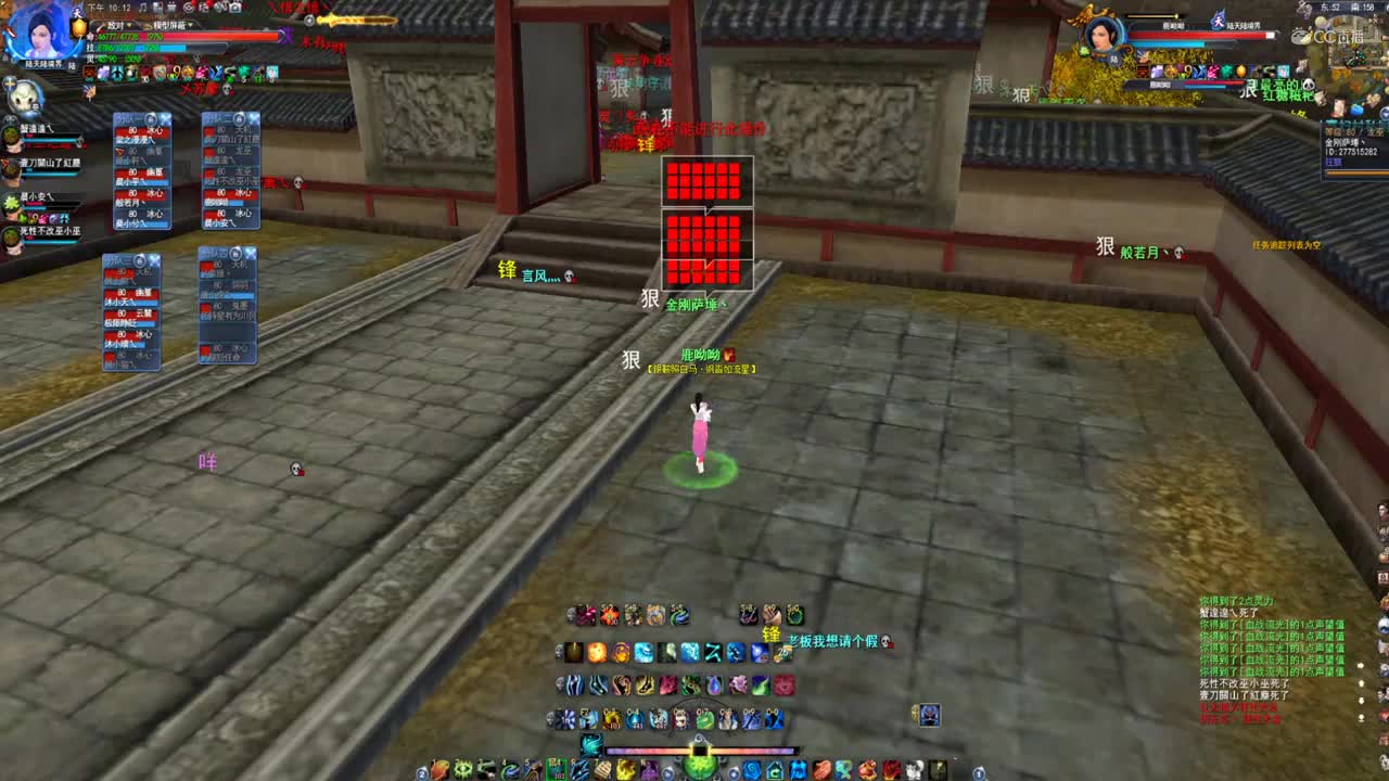 4..13君临梦境