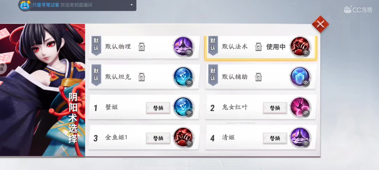 七天上大阴阳，还剩一天 第1段