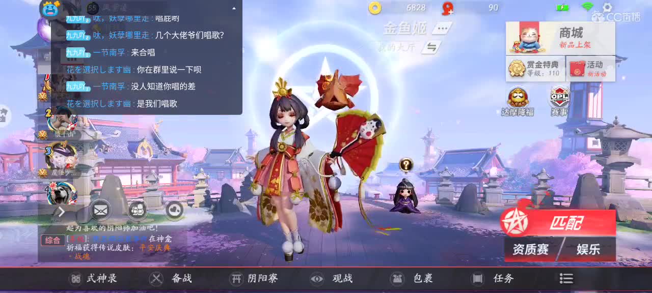七天上大阴阳，还剩一天 第2段
