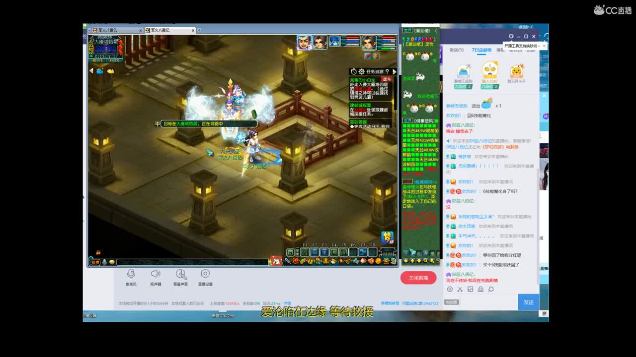 给小号杀剧情从0-120 第1段