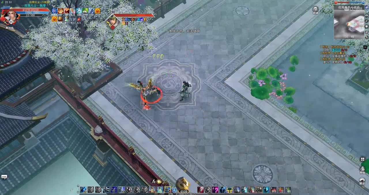 GacRunner64 2021-04-13 22-56-55-676 10.96天煞无名 胜天煞终
