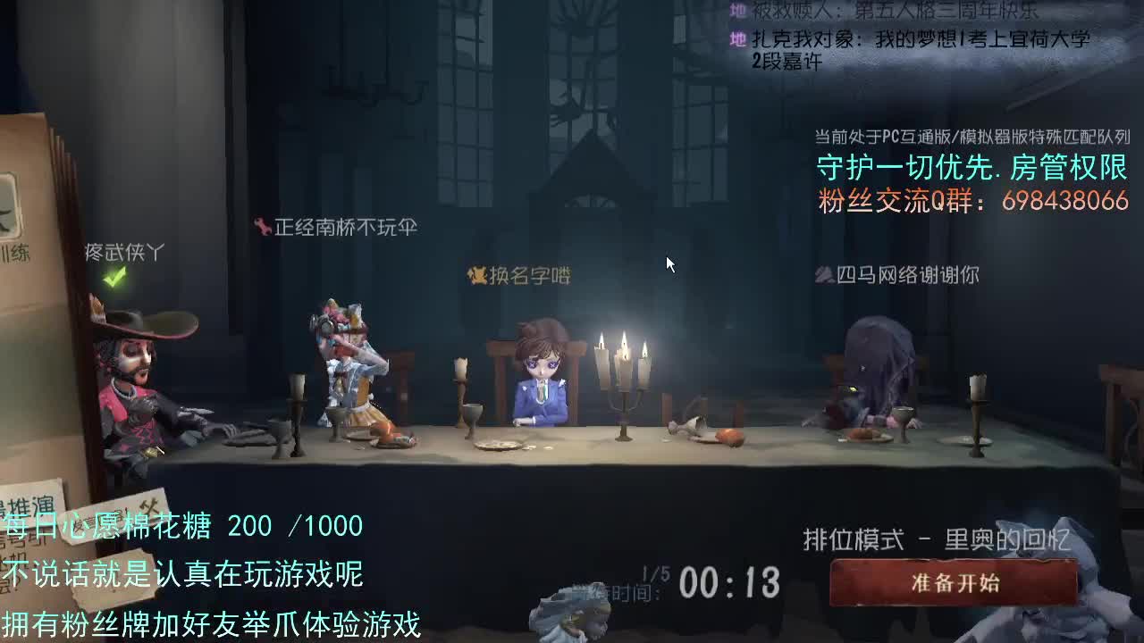 威廉的职责.....