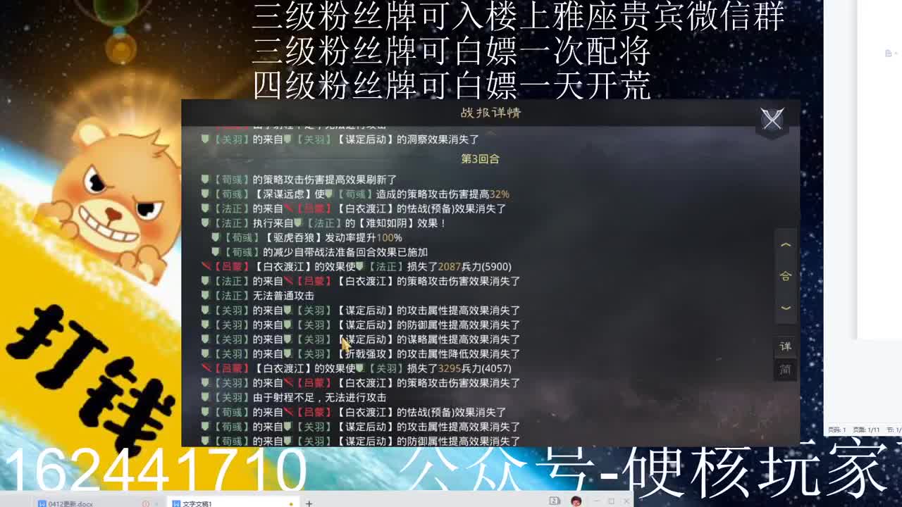 接15号开荒 第1段