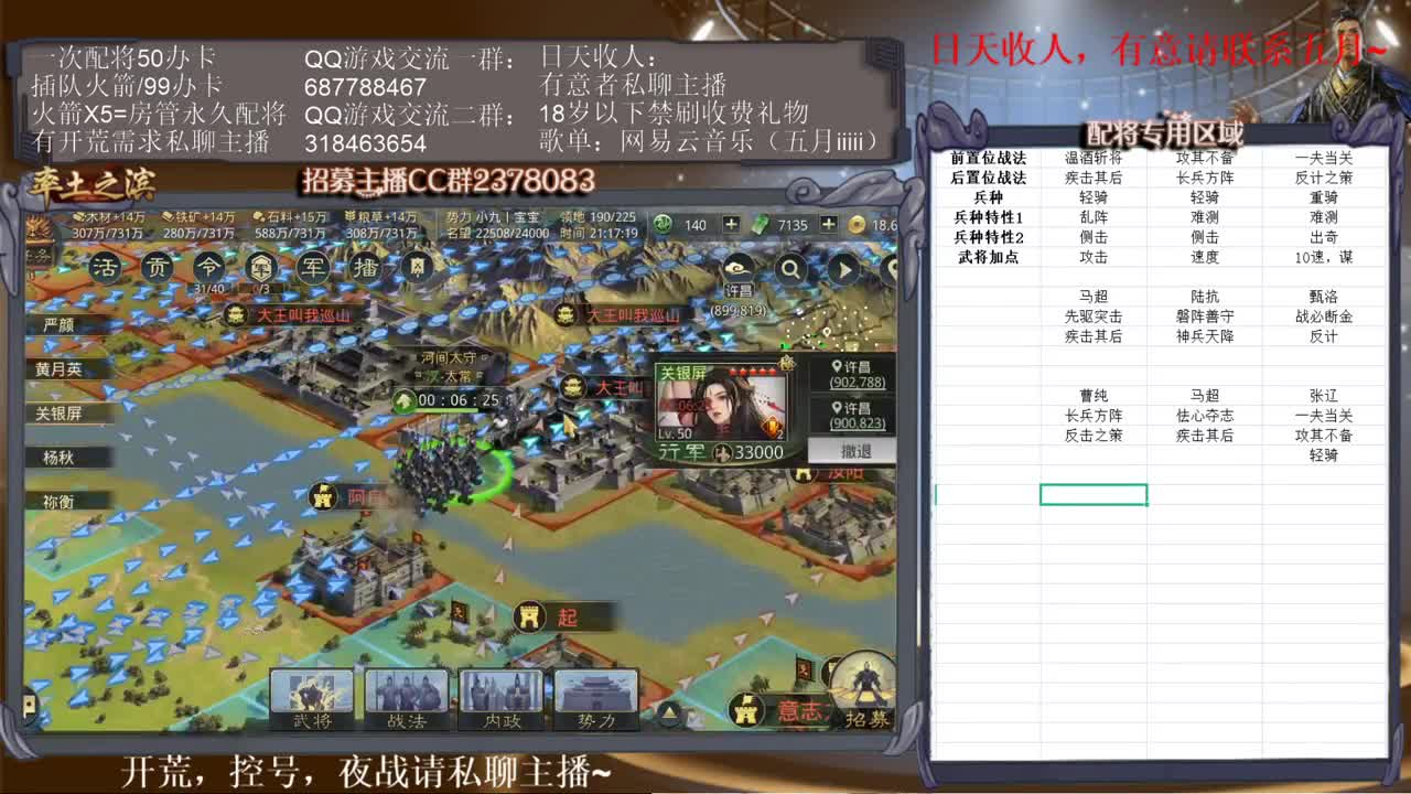 南风知我意，吹梦到西洲~