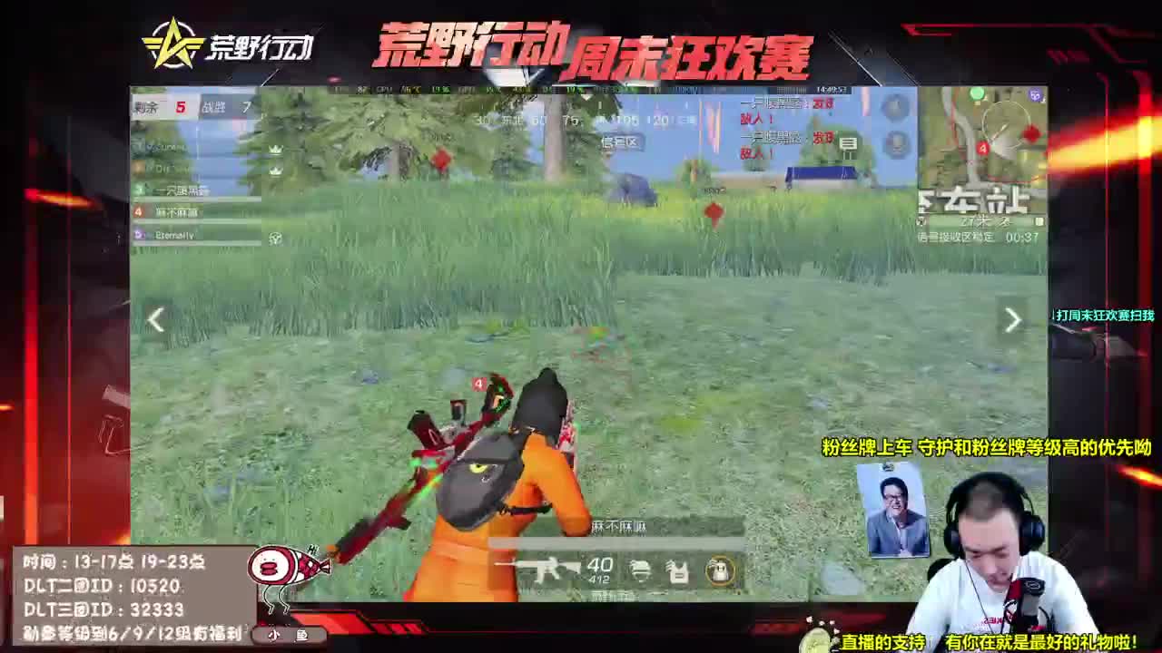 带你们找快乐星球 第1段