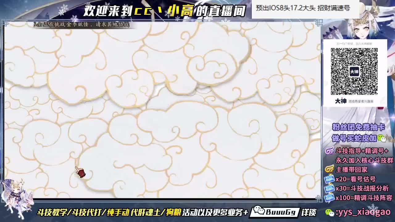 强魂强魂