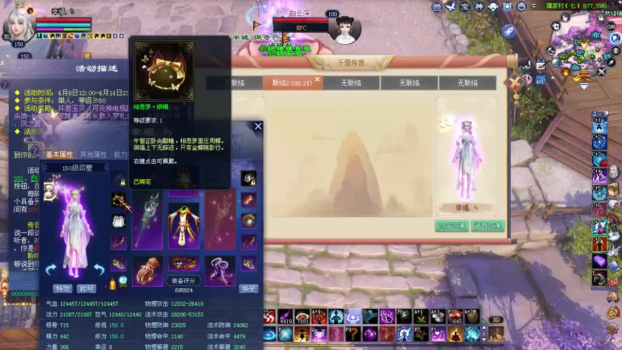 断恨刀 烽烟 关宁 第2段