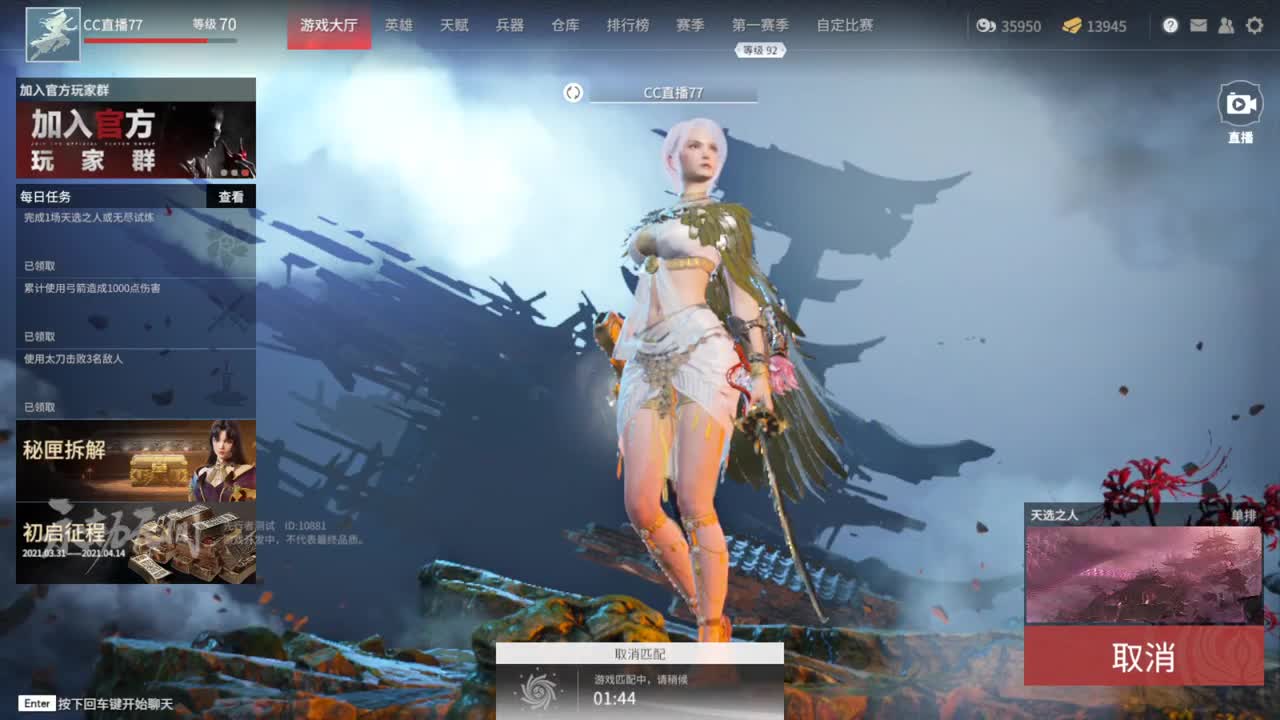 阿巴阿巴阿巴，好困啊 第1段