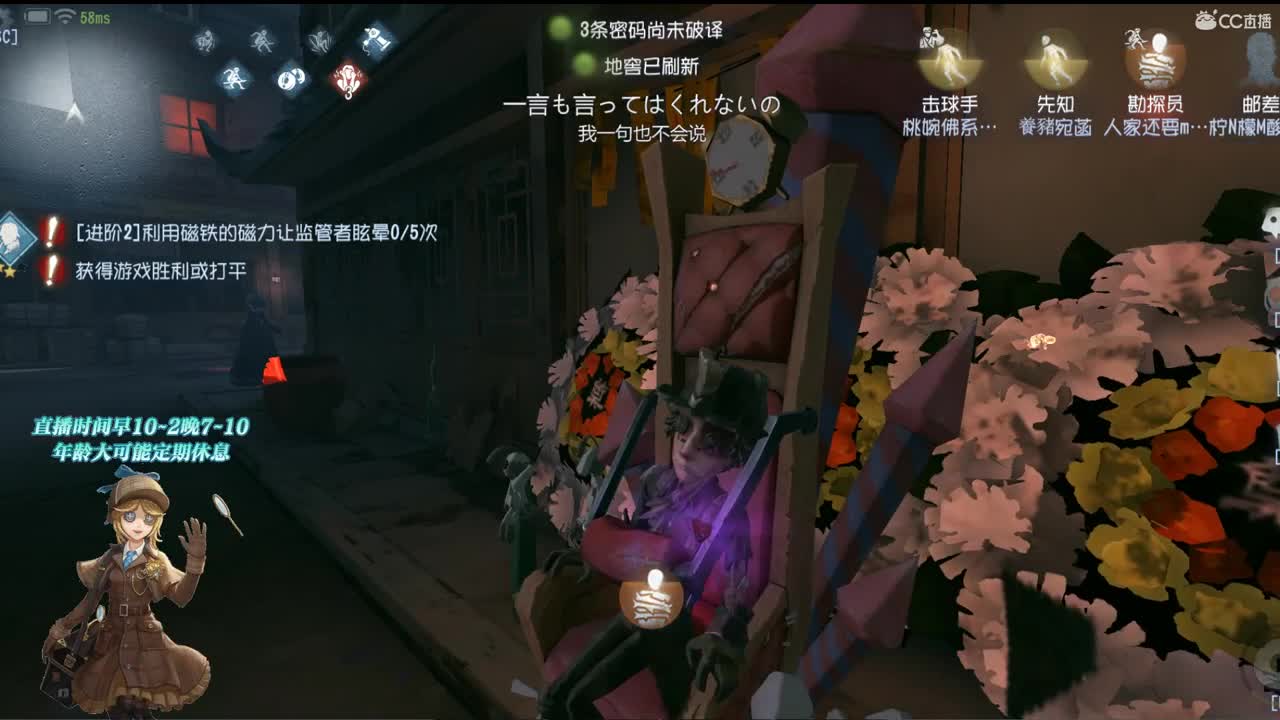 今夜梦还暖 第1段