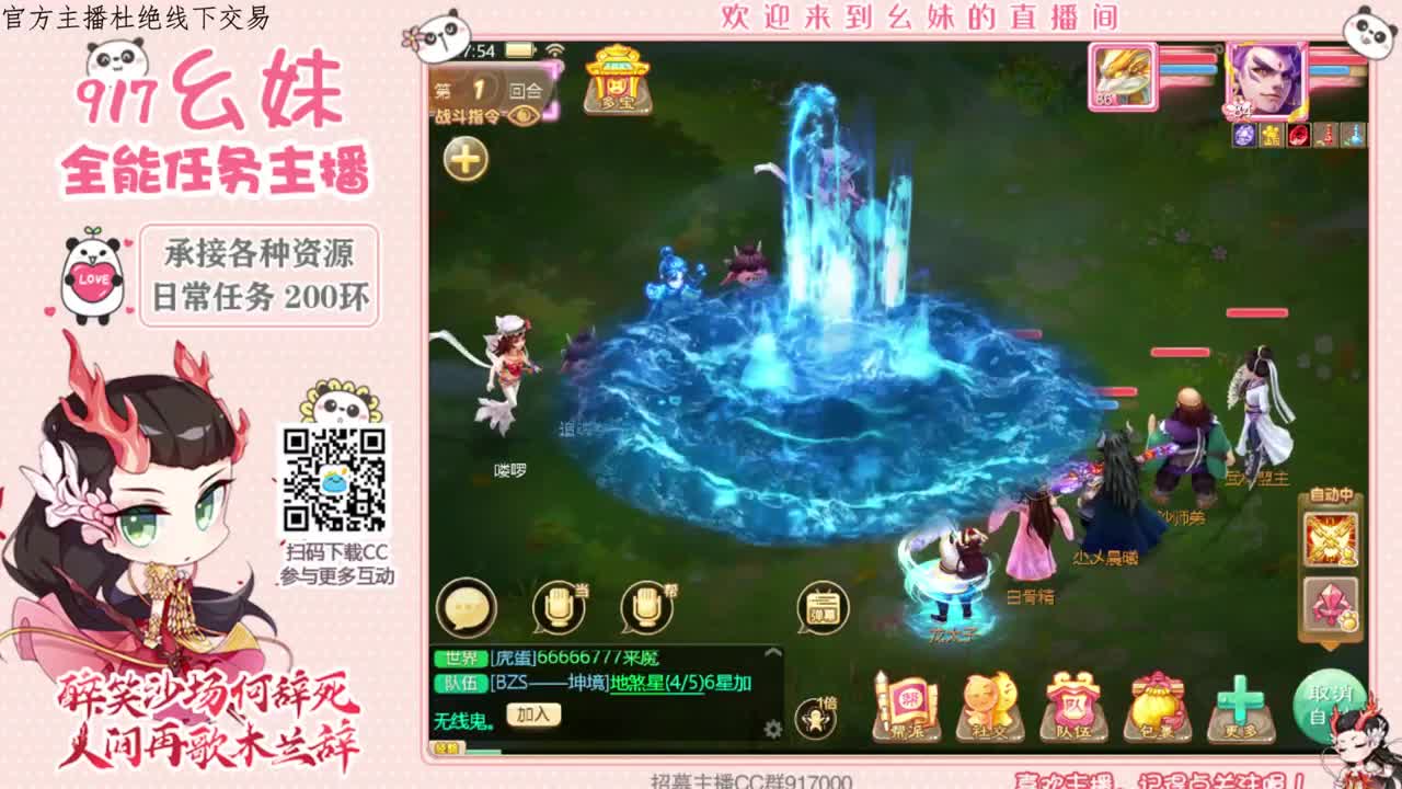 新区  家有儿女呀 第1段