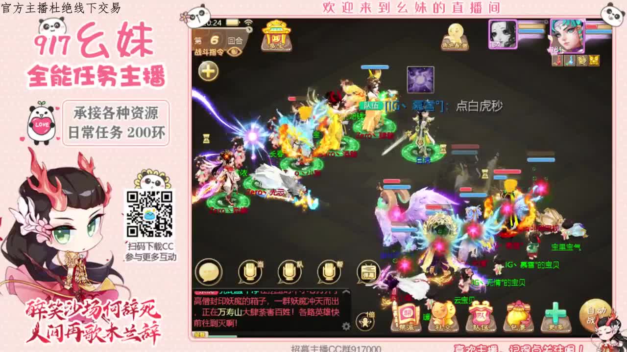新区  家有儿女呀 第2段