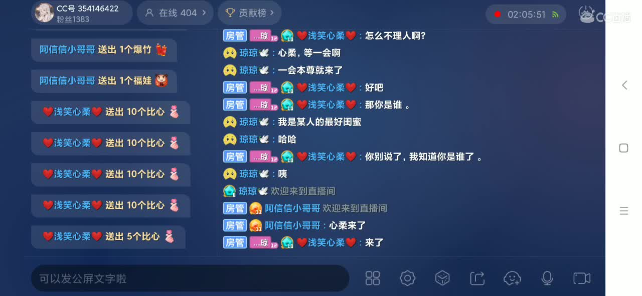 4月你好！请多多关照 第1段
