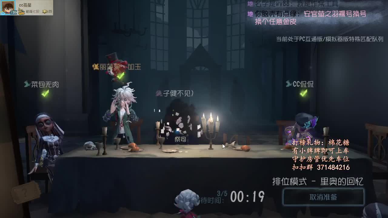 冲~ 第1段