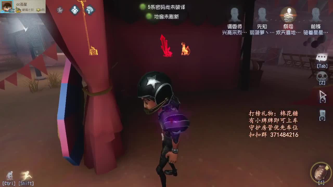 冲~ 第2段