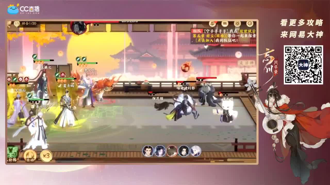 忘川最强音