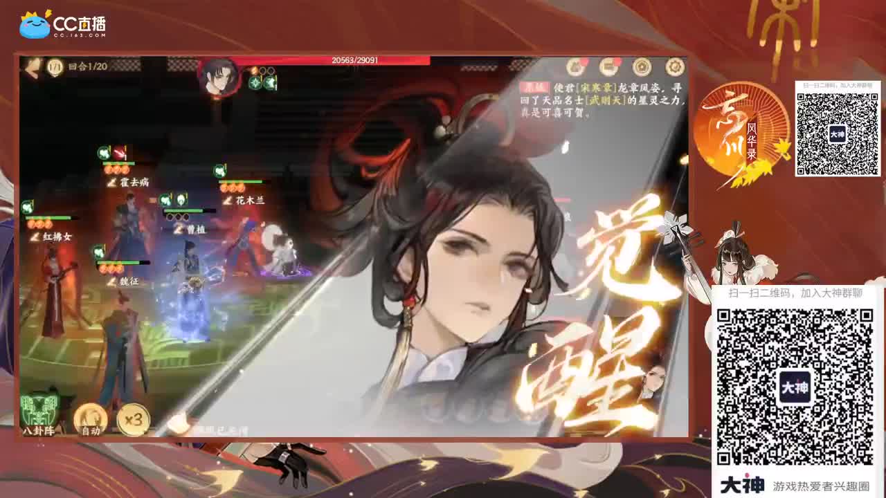 开荒