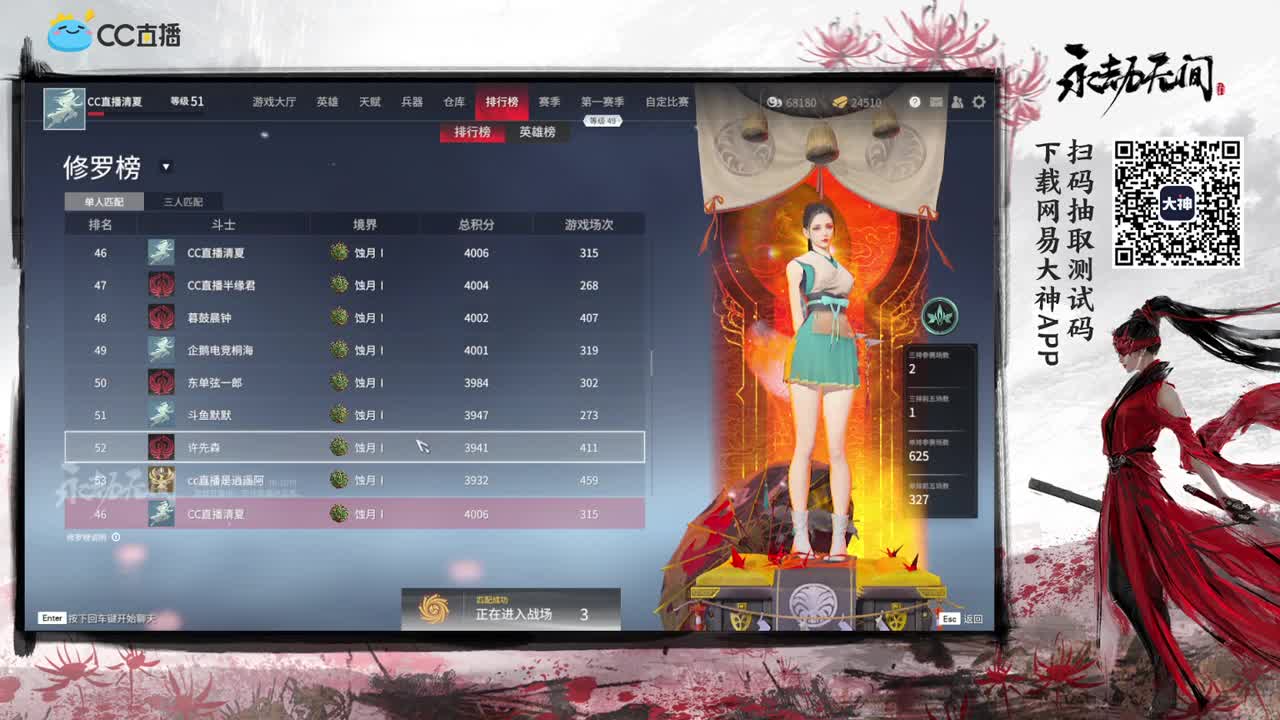 就是很能跑的那个