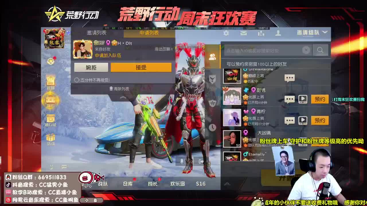 荒野来到快乐星球