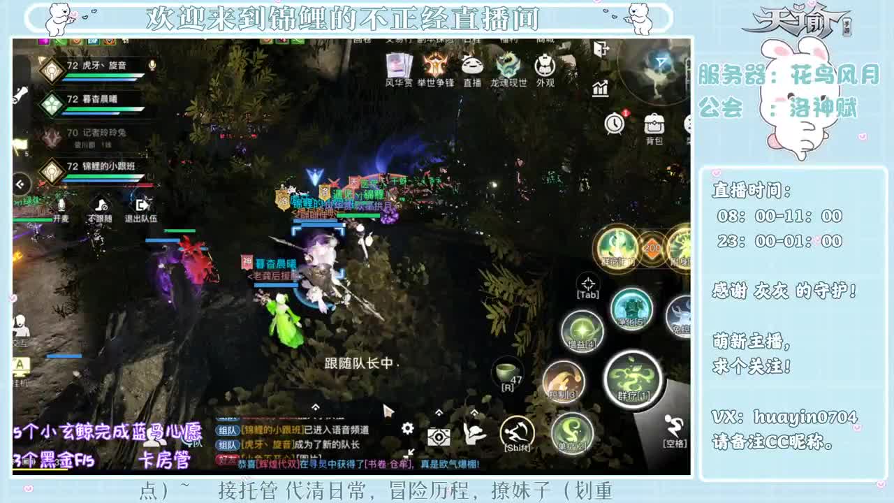 【代肝】小鲤鱼真呀真讨厌！