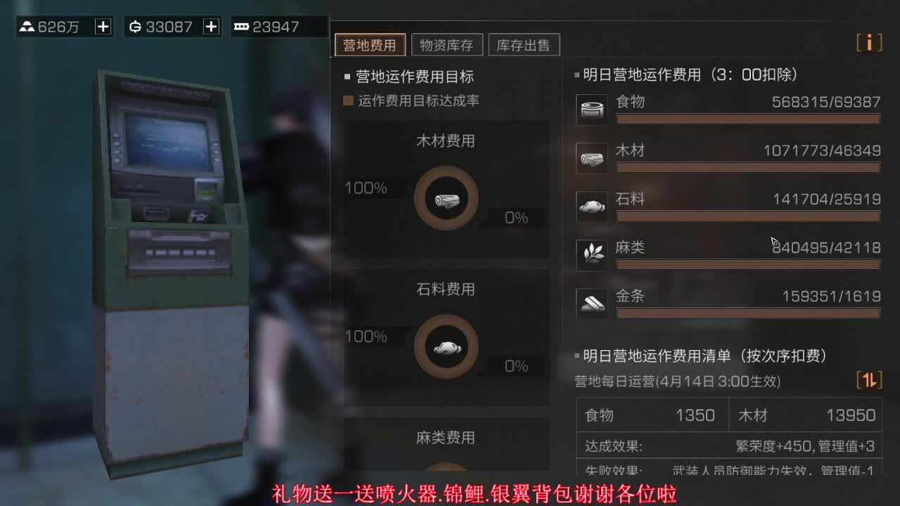 晚上好呀 第2段