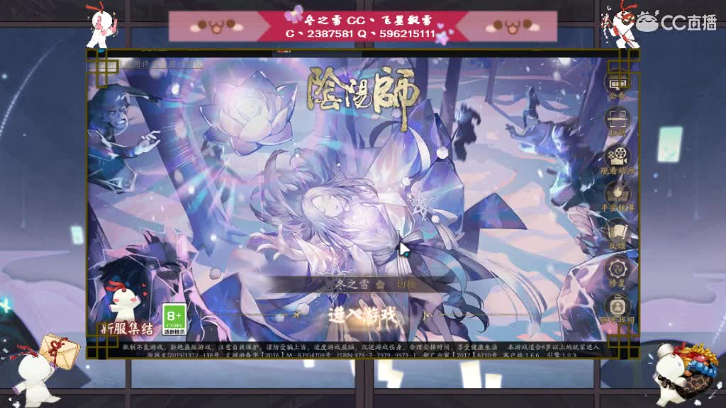 电脑拉闸了求守护 第1段