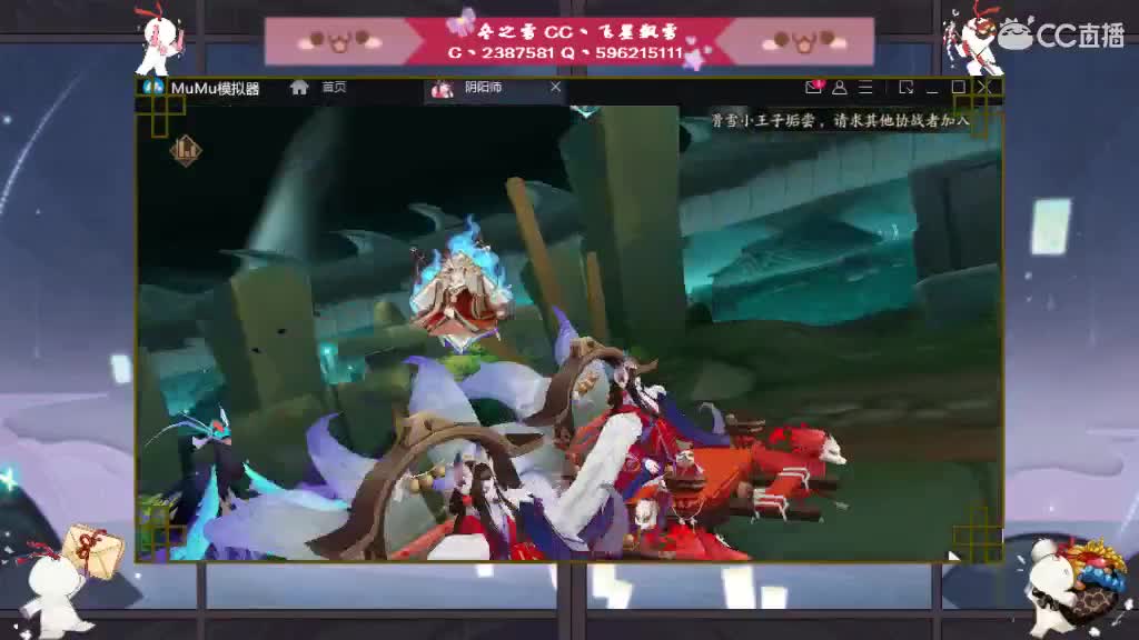 电脑拉闸了求守护 第2段