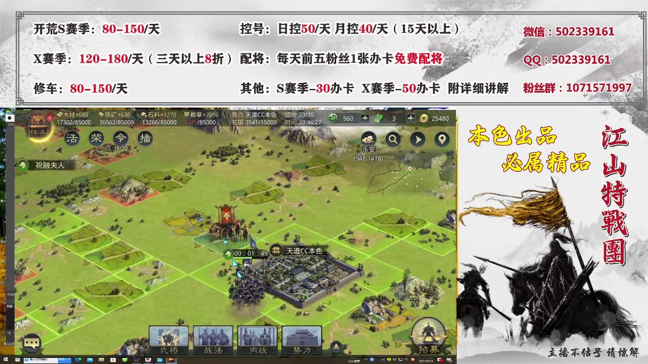 龙铭vs小字，战地实况。 第1段