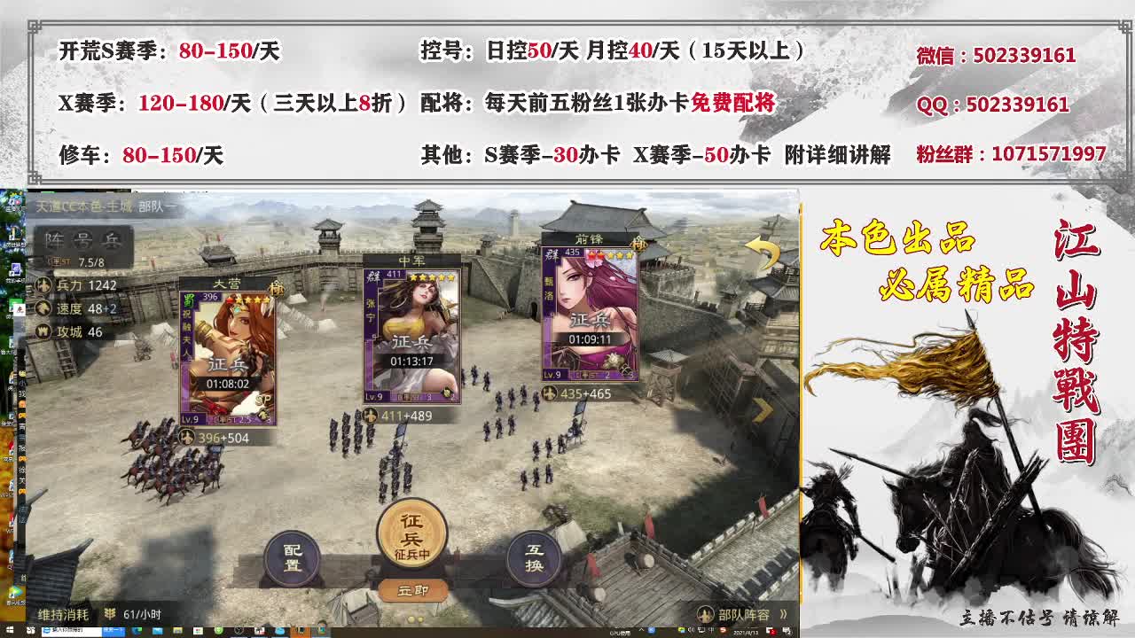 龙铭vs小字，战地实况。 第2段