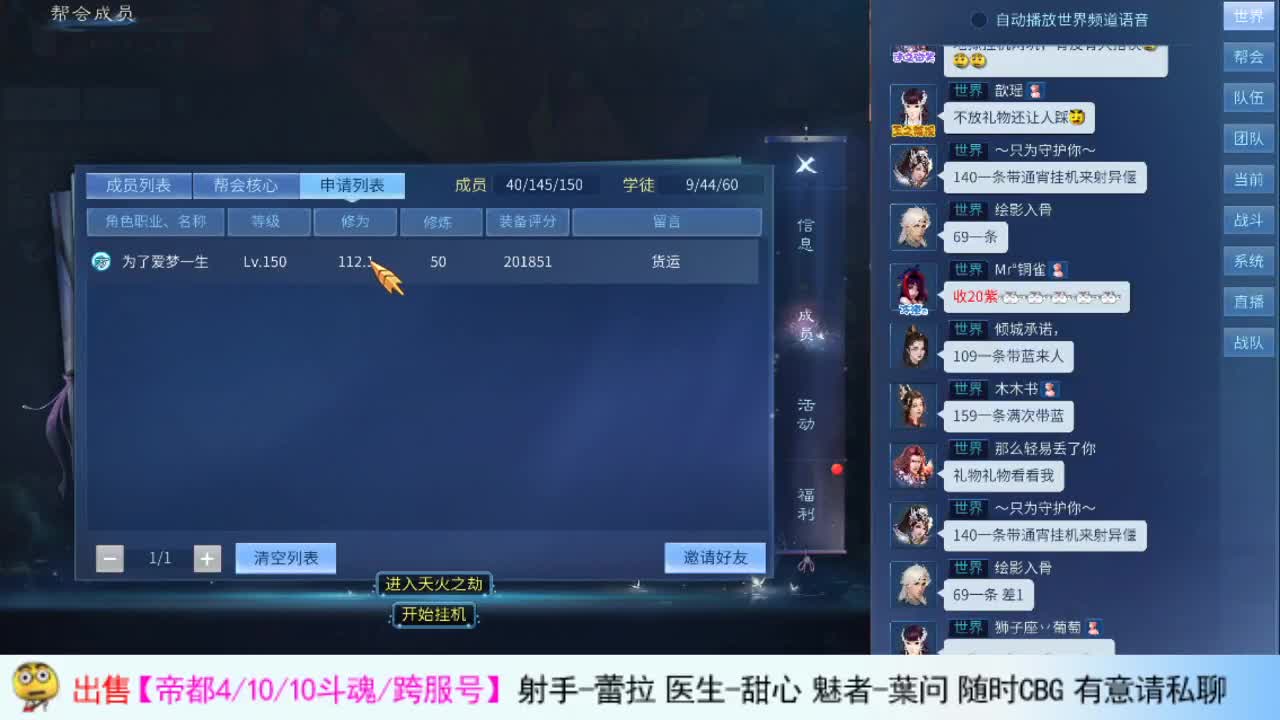 呱呱呱