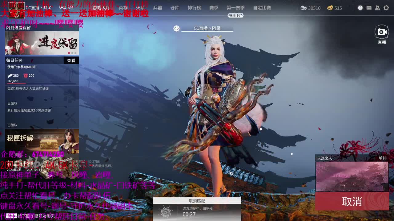 小笨蛋、在线白给