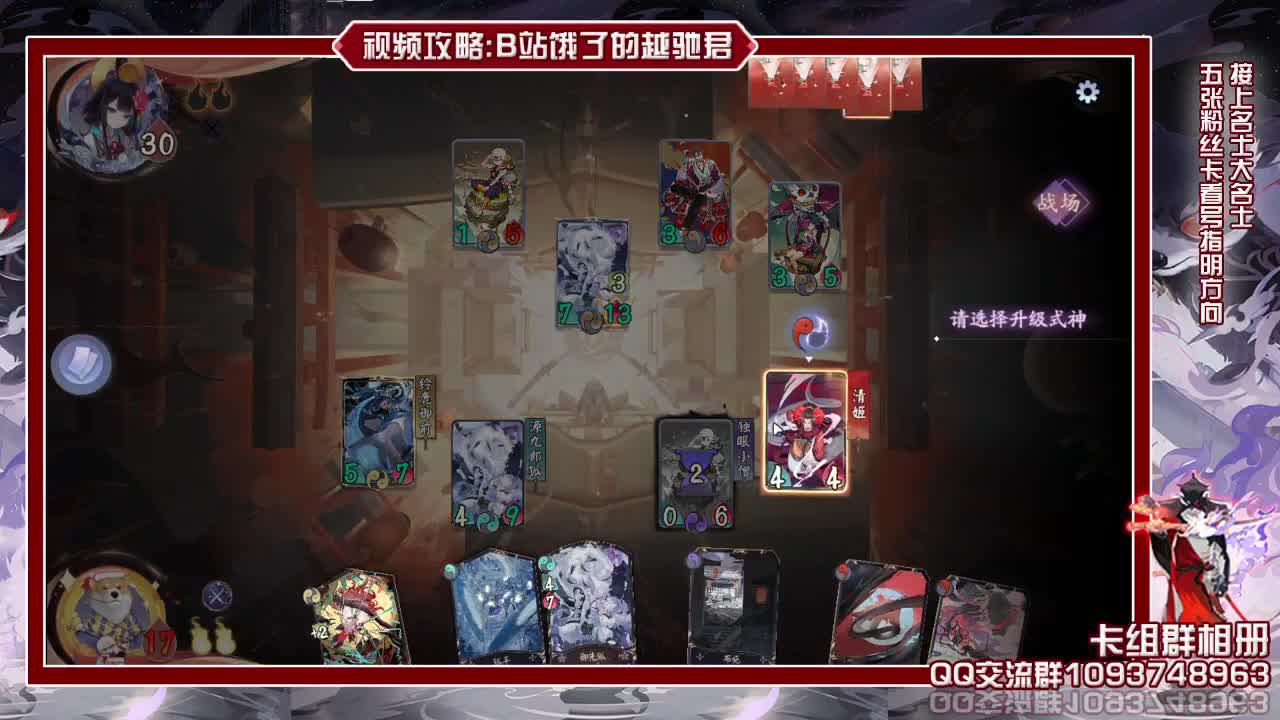 最近每日给大家抽免费帮上分了 第2段