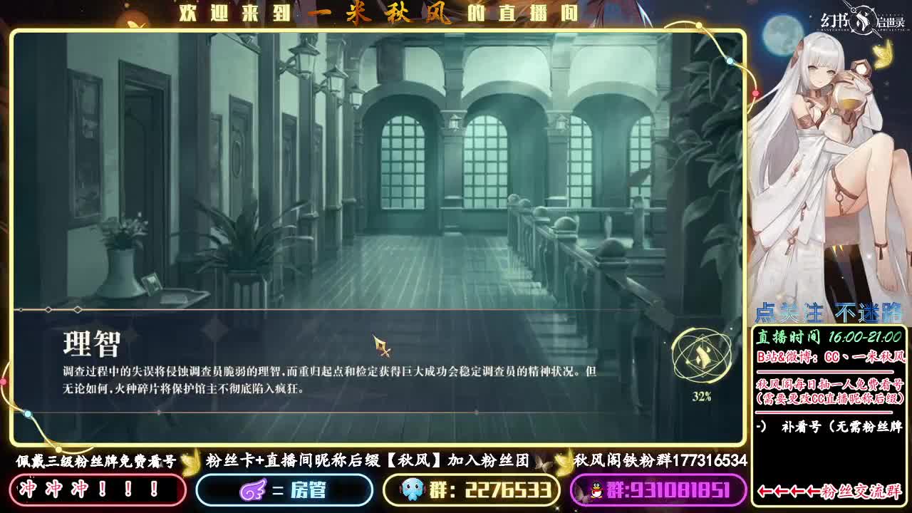 攒5000万古币 第2段
