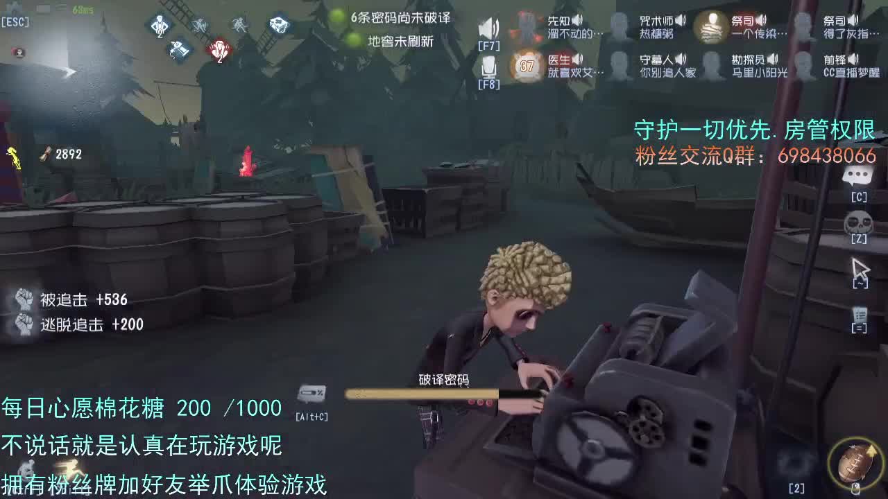 威廉的职责.....
