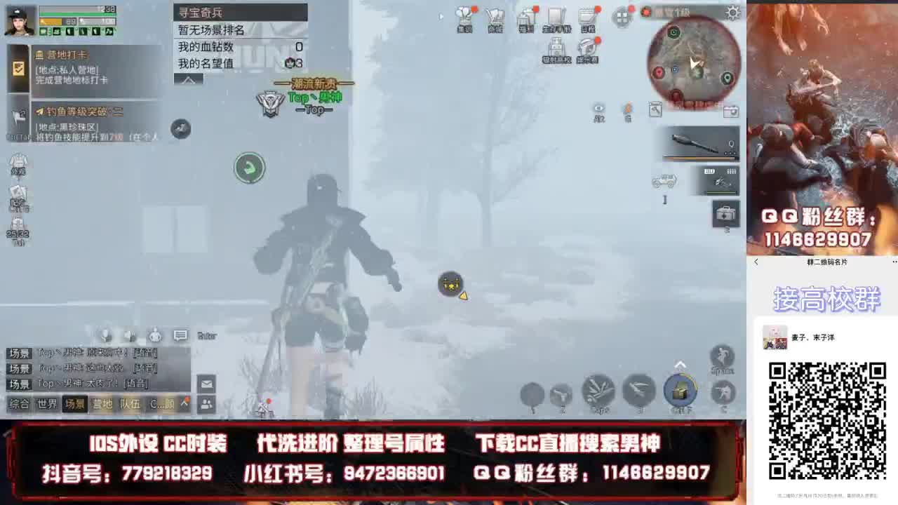 6点抽谍影 第2段