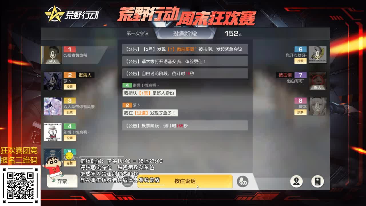 虾八零 今日份小希希！ 第1段